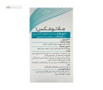 ملاتومکس (ملاتونین) هرباویوا 30 کپسول